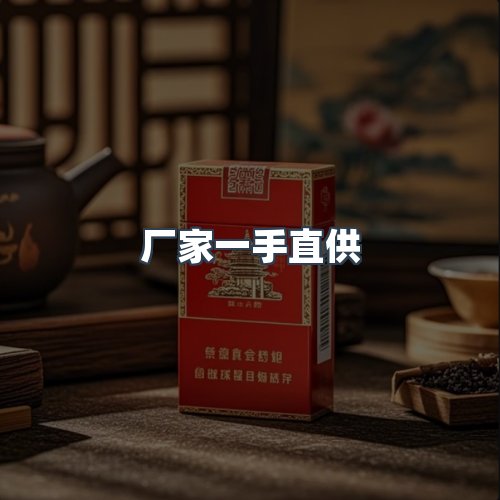 服务优势